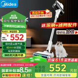 美的（Midea）吸尘器家用Q3 Green无线手持吸尘器 绿光显尘  除螨除尘车载轻量大吸力【国家补贴】