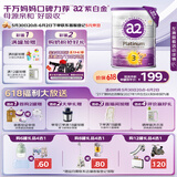 a2奶粉 澳洲紫白金版 DHA 幼儿配方牛奶粉3段(1岁以上) 900g
