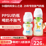 布朗博士PPSU奶瓶 0-6月新生婴儿防胀气 宽口径奶瓶套装150ml+270ml长颈鹿