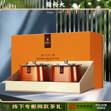 谢裕大茶叶工夫红茶红茶祁门一级红韵600礼盒装送礼推荐240g