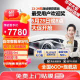 膜小二（MOXIAOER）隐形车衣膜全车身膜TPU材质防刮蹭透明膜车衣漆面保护膜包施工