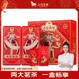 八马茶业天官赐福两大茗茶组合 乌龙茶大红袍清香铁观音340g茶叶礼盒