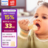 新安怡（AVENT）飞利浦新安怡 辅食勺新生婴儿勺子硅胶软勺学吃饭训练儿童餐具