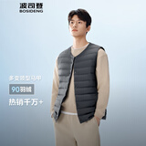 波司登春秋羽绒马甲男士90绒轻薄圆领修身短款休闲送礼物百搭外套