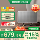 小度添添智能音箱半岛Pro PENINSULA  文心大模型 AI语音桌面音响 音质AI灯效重低音 礼物送礼