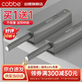 卡贝衣橱柜门反弹器按压式免装拉手弹开门抽屉隐形门碰珠强磁自按弹器