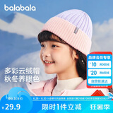 巴拉巴拉儿童帽子男童女童保暖针织帽护耳帽厚实温暖冬季2024208424160201