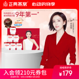 正典燕窝 即食燕窝小红盒50%45g*6瓶冰糖燕窝 孕妇滋补品【618抢先购】