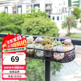 安尔雅花架 阳台装饰多层家用置物架户外铁艺花架子客厅绿萝多肉花盆架