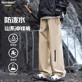 Homlean美式机能伞兵工装裤男春夏宽松直筒户外休闲登山裤ONE1卡其2XL
