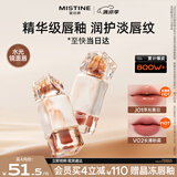 Mistine蜜丝婷奶咖唇釉口红唇彩唇蜜不沾杯裸色唇冻生日礼物J01