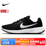 耐克NIKE跑步鞋男缓震透气REVOLUTION 6运动鞋DC3728-003黑42