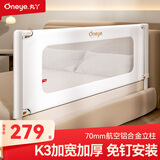 丸丫婴儿床围栏宝宝防摔床护栏床上床边防掉档板防护栏白金2.0m一面