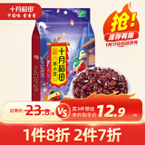 十月稻田 赤小豆 2斤 杂粮 长粒赤小豆 粗粮 真空装 大米伴侣 粥米搭档