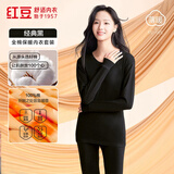 红豆秋冬情侣内衣柔棉圆领秋衣秋裤基础打底保暖内衣套装 女款经典黑 L 170/95
