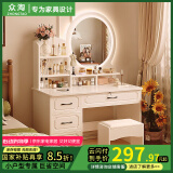 众淘梳妆台小户型卧室小型化妆台小型化妆桌卧室现代简约 【升级15mm板材】LED圆镜单桌