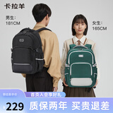 卡拉羊书包初中生大容量高中生背包防泼水男大学生电脑双肩包CX5501藏青