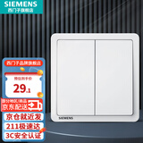 西门子（SIEMENS）开关插座面板 开关强电86型大面板 致典系列雅白色 二开多控/中途开关