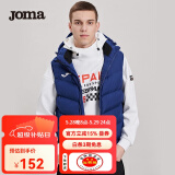 JOMA荷马运动棉服男马甲冬季保暖新款运动棉衣男休闲时尚经典百搭连帽 深蓝 XL