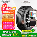 普利司通（Bridgestone）汽车轮胎 225/65R17 102V A001 原配雪佛兰探界者