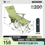 骆驼（CAMEL）露营海狗椅沙滩椅子午休午睡办公室躺椅便携式户外钓鱼折叠椅