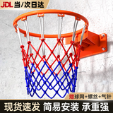 迈高登 篮球框篮球架成人标准室外墙挂式投篮架室内儿童标准户外篮球筐 成人款实心【球网+4螺丝+气针】