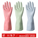 雅高 家务手套3双装 家务清洁厨房耐用洗碗手套防水洗衣服手套薄