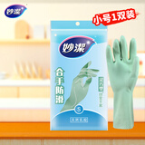 妙洁 清洁洗衣洗碗家务做饭橡胶手套 防水防滑皮厨房 小号（灵巧型）