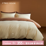 MIDO HOUSE铭都100支新疆长绒棉四件套100%纯棉床上用品床单被套床笠三件套 明月黄配茗茶褐【棉柔基础款】 1.5m 床单款 （被套200*230cm）
