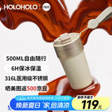 HOLOHOLO316不锈钢保温杯男女士便携咖啡杯 颜值儿童吸管茶水杯子节日礼物