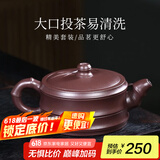 月壶茗清宜兴紫砂壶名家纯手工茶壶原矿紫泥一壶两杯家用茶具套装竹段壶 紫泥款