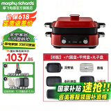 摩飞电器（Morphyrichards） 多功能锅二代料理锅电火锅鸳鸯锅家用电煮锅电蒸锅一体 MR9099 英伦红全套（六圆盘+丸子盘+平烤盘）5L