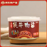 滇品王云南牦牛肉酱 松茸 鸡枞 香辣 五香 4种口味拌饭酱拌面蘑菇酱特产 五香牦牛肉酱150g【不辣】