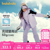 巴拉巴拉运动24冬三合一防寒防水防风中长款外套两件套【bp】208424105209