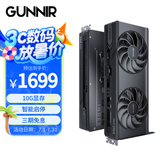 蓝戟Arc B580 Photon 12G A750 A770 Photon 16G OC 2400MHz GDD6高端电脑游戏设计显卡 蓝戟Arc B570 Index 10G 官方标配