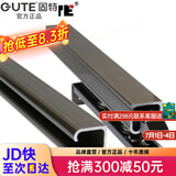固特【GUTE】 吊轨 推拉门轨道加厚厨房卫生间移门吊轨实木门吊滑吊轮 151-170cm（联系客服备注尺寸）