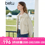 百图betu女装秋季新款短外套户外露营通勤外套短风衣女2308T55 浅杏色 XS