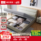 林氏家居原林氏木业轻奢床双人R325【牛皮款|烟灰】气动床，1.8m*2.0m