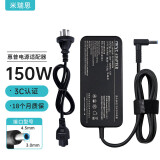 米瑞思（mryc）惠普笔记本充电器19.5V7.7A 150W通用hp暗影/光影精灵Pro银河舰队战99电脑电源适配器线蓝口带针