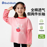 巴帝巴帝纯棉婴幼儿童长袖t恤假两件打底衫舒适百搭 粉红苹果兔兔 100