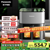 松下（Panasonic）多功能全景可视窗 家用全自动无油大容量 无需翻面 空气炸锅 NF-HC500-S