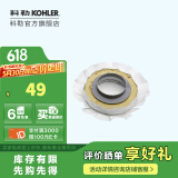 科勒（KOHLER） 座便器安装三件套马桶安装配件不包安装 黄油法兰密封圈