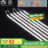 雷士（NVC） led吸顶灯芯灯带磁铁客厅灯板改造替换光源led灯条108w三色