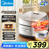美的（Midea）电饭煲4L家用容量3-4人青瓷内胆电饭锅IH加热顶置玻璃触控面板特色一键关机MB-HC4031
