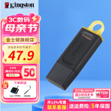 金士顿（Kingston） u盘 USB3.2/Gen 1 高速哨兵车载行车记录仪闪存优盘 DTX/128GB【送 转接头+挂绳】