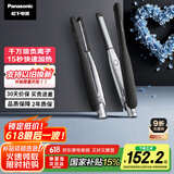 松下（Panasonic）【国家补贴】负离子男士直板夹卷发棒两用短发刘海不伤发防烫弧形蓬松神器送生日礼物EH-HV23