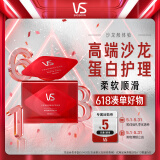 沙宣蛋白护理发膜 小红钻发膜 沙宣专研深度发膜12ml*1护发素