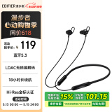 漫步者（EDIFIER）W200BT Free 颈挂式运动蓝牙耳机 金标认证 通话降噪 适用苹果华为小米OPPO 黑色 520情人节礼物