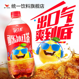 统一可乐冰红茶 碳酸茶饮料 整箱装 可乐冰红茶680ml*15瓶
