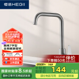 恒洁（HEGII）厨房水龙头 304不锈钢360°旋转洗菜盆冷热7字水龙头HMF909-411-SD